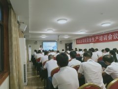 安全生产，用心服务——哆达达司机安全生产培